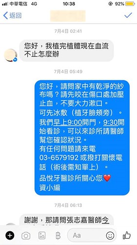《竹北牙醫推薦》饒庭伃醫師免費線上諮詢:根管治療後是不是一定要做全瓷冠的假牙?